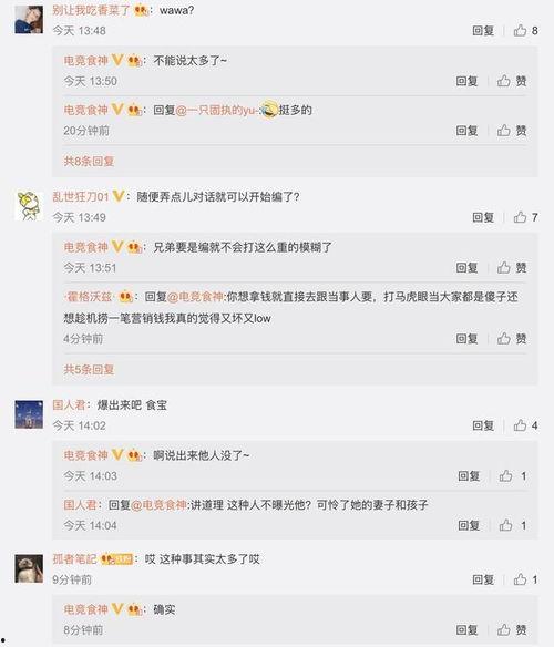 大瓜爆料博主视频下载,轻松获取热门内容