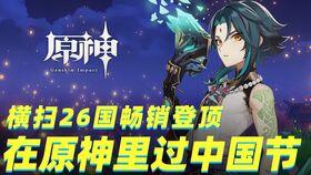 原神最新散兵爆料视频,神秘角色揭秘,技能与背景故事大猜想 第2张 原神最新散兵爆料视频,神秘角色揭秘,技能与背景故事大猜想 第2张