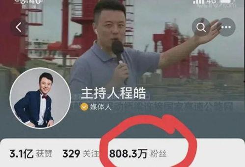 何伟爆料后续视频是真的吗,何伟爆料后续视频真实性揭秘 第2张 何伟爆料后续视频是真的吗,何伟爆料后续视频真实性揭秘 第2张