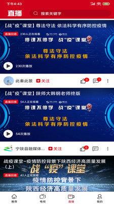 新闻爆料飞闪视频下载,新闻爆料背后的技术揭秘