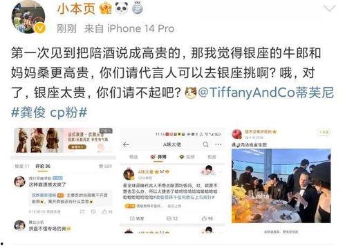 张小寒最新爆料新闻视频,揭秘娱乐圈惊人内幕 第3张 张小寒最新爆料新闻视频,揭秘娱乐圈惊人内幕 第3张