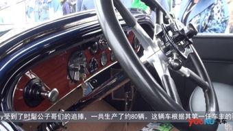 老爷车在线观看,穿越时光的复古之旅